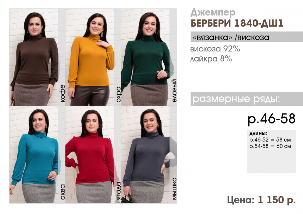 прайс декабрь 2021 БЕРБЕРИ.jpg